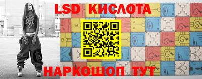 кокаин премиум Наро-Фоминск