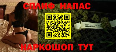 амф Нальчик