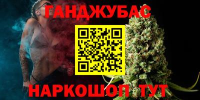 марки lsd Абакан