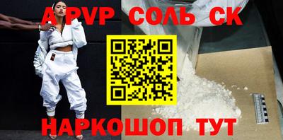 прущая мука Апшеронск