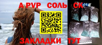 прущая мука Апшеронск