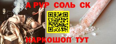 амф Нальчик