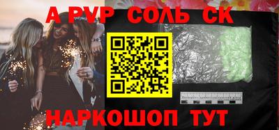 прущая мука Апшеронск