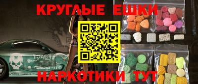 гидра Абинск