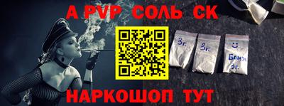 кокаин премиум Наро-Фоминск