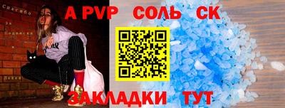 кокаин премиум Наро-Фоминск
