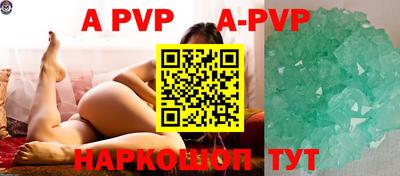 стаф Аргун