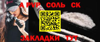 амф Нальчик