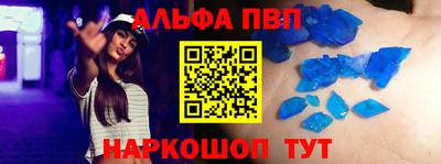 амф Нальчик
