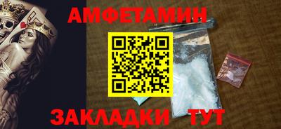 амф Нальчик