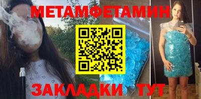 мет Нарткала