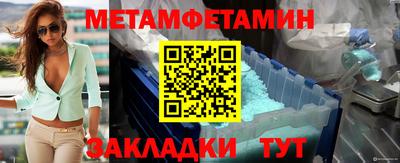 амфетамин Апрелевка