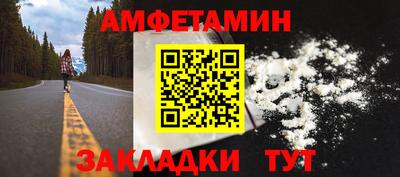 амф Нальчик