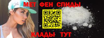 гидра Абинск
