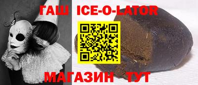 гидра Абинск