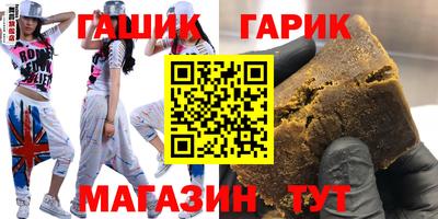 марки lsd Абакан