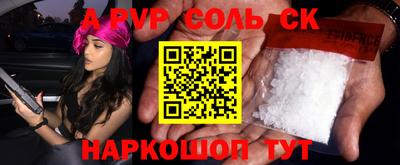 мет Нарткала
