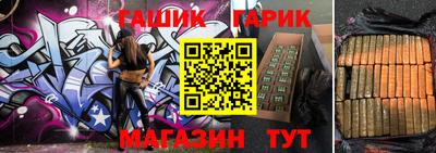 стаф Аргун