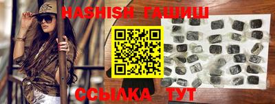 амфетамин Апрелевка