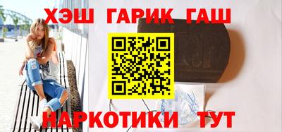 гидра Абинск