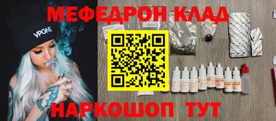 стаф Аргун