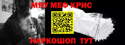 кокаин премиум Наро-Фоминск