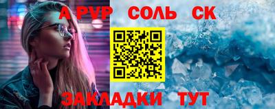 амфетамин Апрелевка