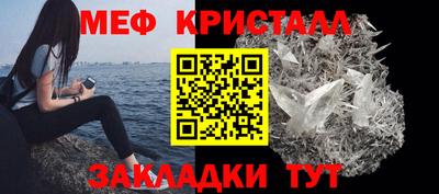 марки lsd Абакан