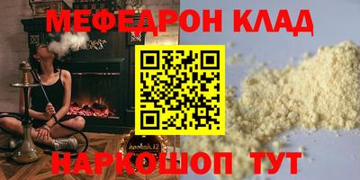 кокаин премиум Наро-Фоминск