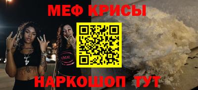 прущая мука Апшеронск