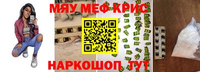 прущая мука Апшеронск