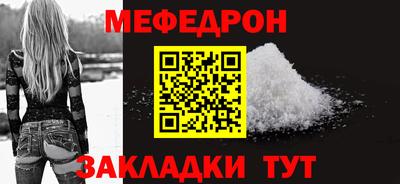 амф Нальчик