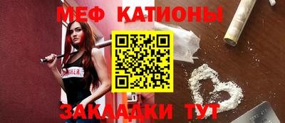 мет Нарткала