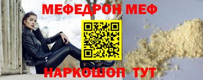 гидра Абинск