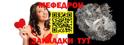 амф Нальчик