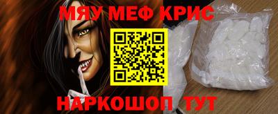 кокаин премиум Наро-Фоминск
