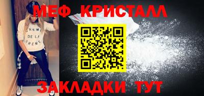 кокаин премиум Наро-Фоминск