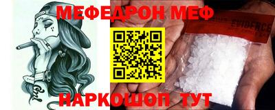 кокаин премиум Наро-Фоминск