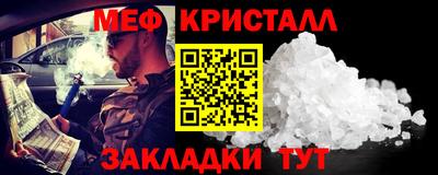 амф Нальчик