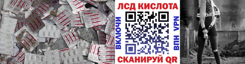 Лсд 25 экстази ecstasy  Новоуральск 