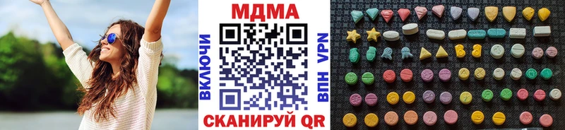 наркотики  Новоуральск  MDMA VHQ 