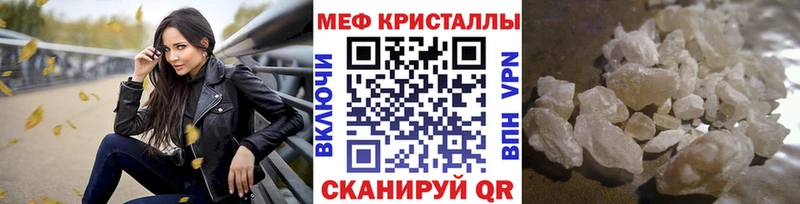 МЯУ-МЯУ мука  KRAKEN сайт  Новоуральск  где продают  