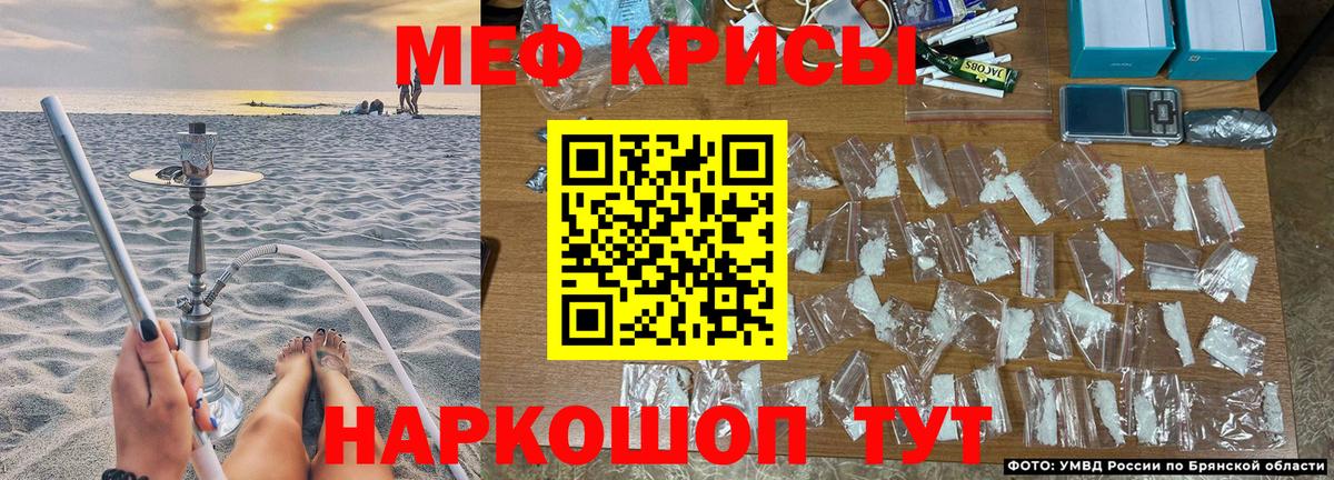 Новоуральск  МЕФ кристаллы  Вход с VPN  Мефедрон мяу мяу 