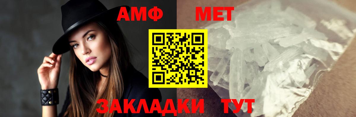Первитин пудра  Первитин пудра  Новоуральск  Вход с VPN 