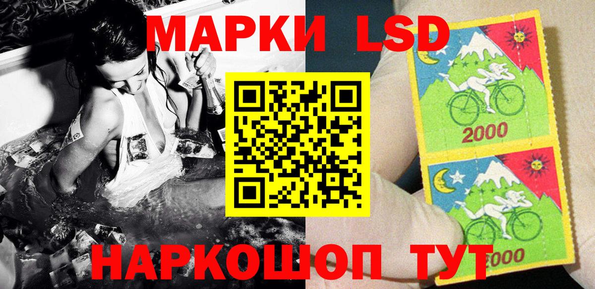 Марки N-bome 1,5мг  где купить наркоту  Марки 25I-NBOMe  Новоуральск  Вход с VPN  Марки N-bome 1,5мг 