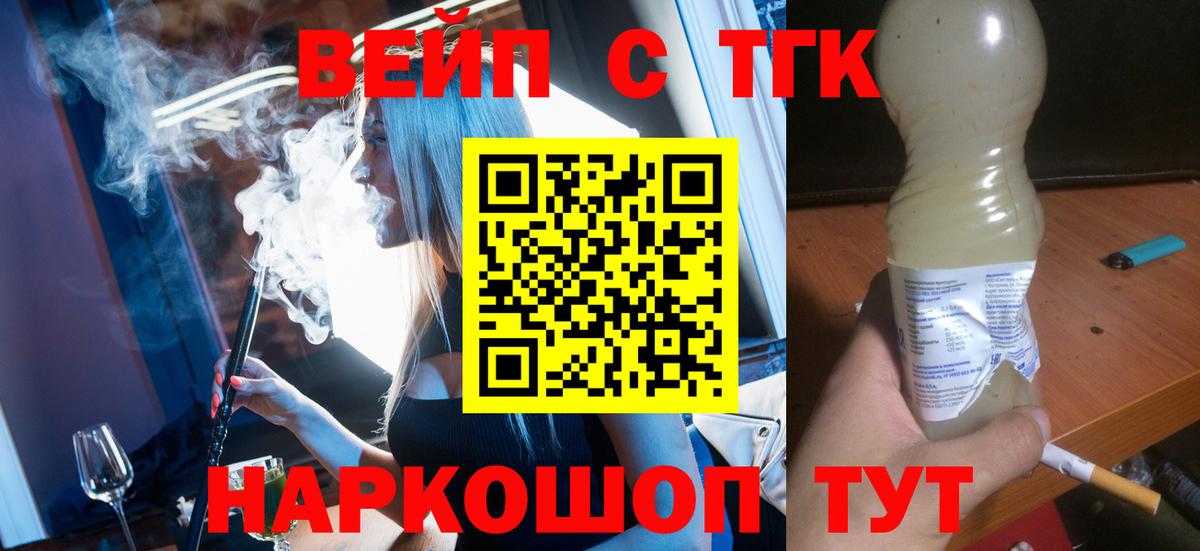 Дистиллят ТГК Wax Новоуральск