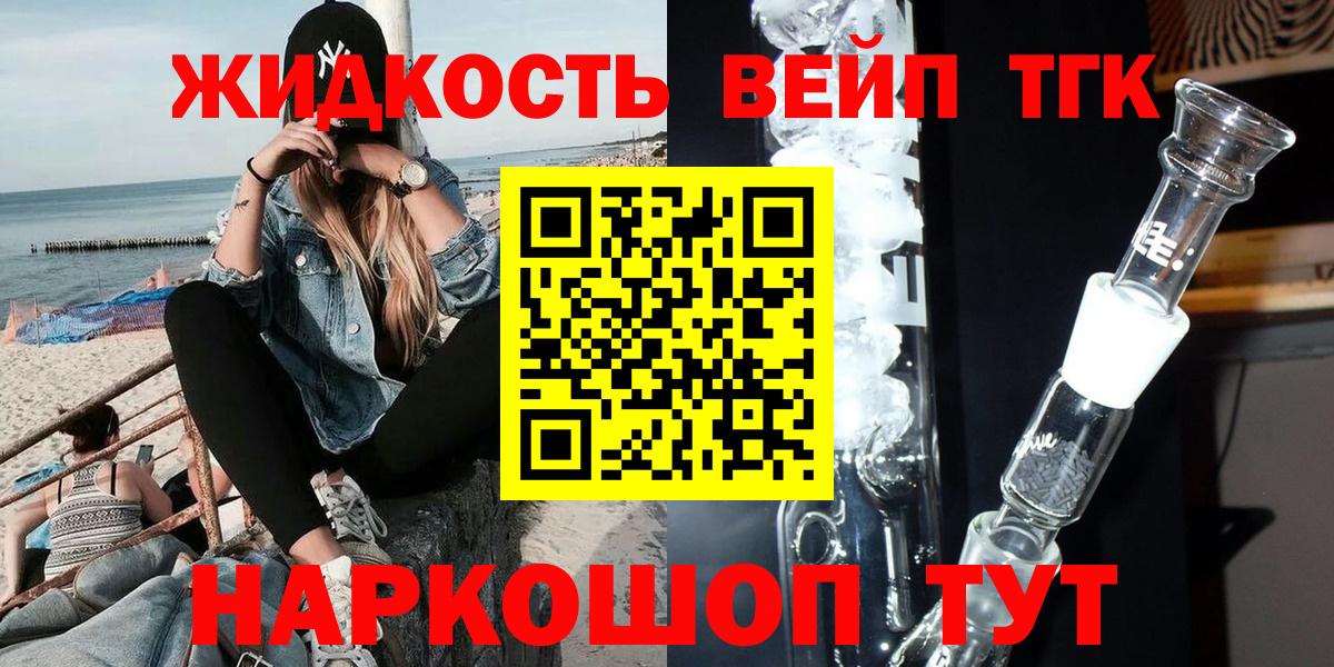 Новоуральск  наркотики  ТГК THC oil  Вход с VPN  Дистиллят ТГК THC oil 