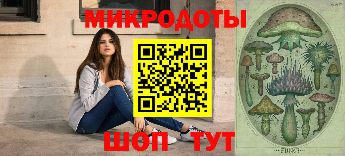 Галлюциногенные грибы GOLDEN TEACHER  Вход с VPN  Галлюциногенные грибы Psilocybe  Новоуральск 