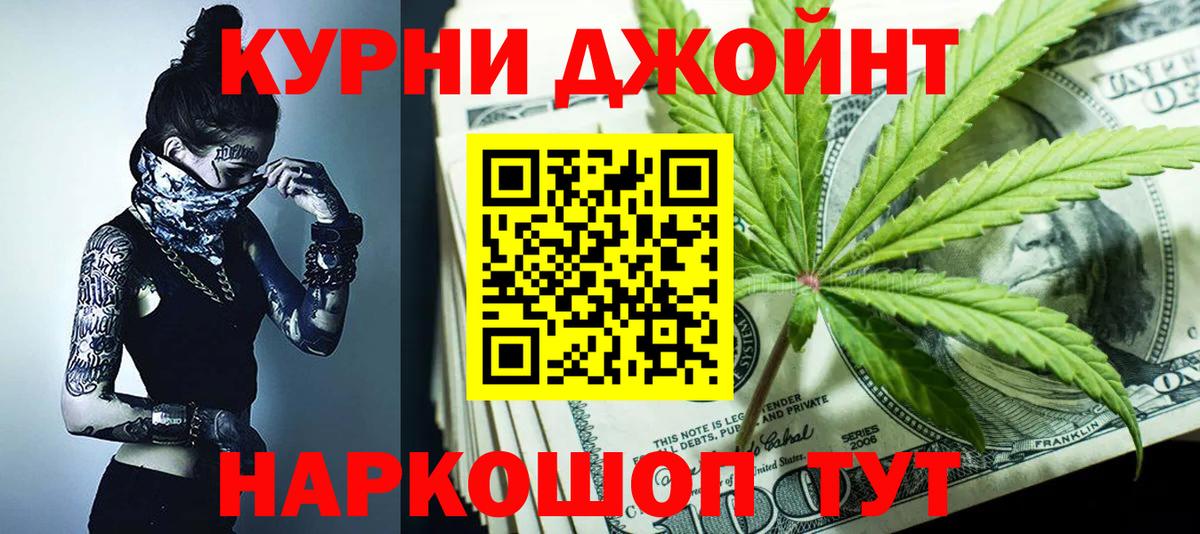 МАРИХУАНА марихуана Новоуральск